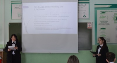 Открытие мероприятия