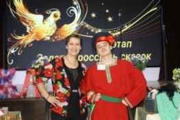 ПРАЗДНИК РОДОСЛОВИЯ